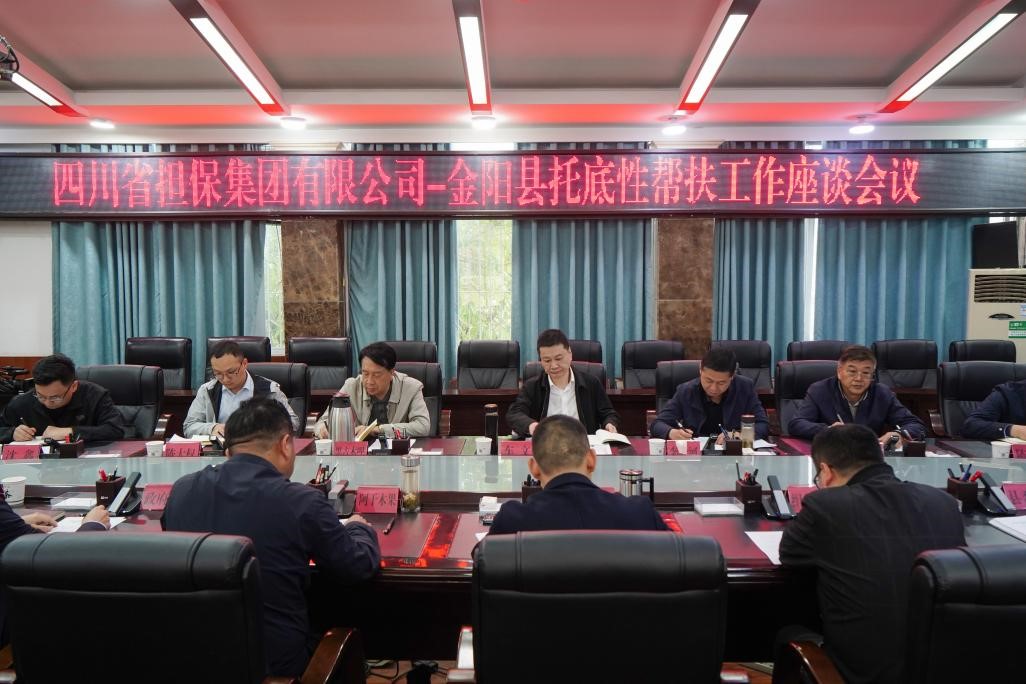 深化政企协作 共绘振兴新篇